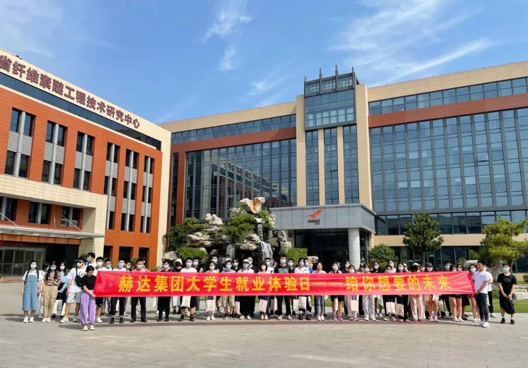 拼搏（中国）集团大学生就业体验日，给你想要的未来！
