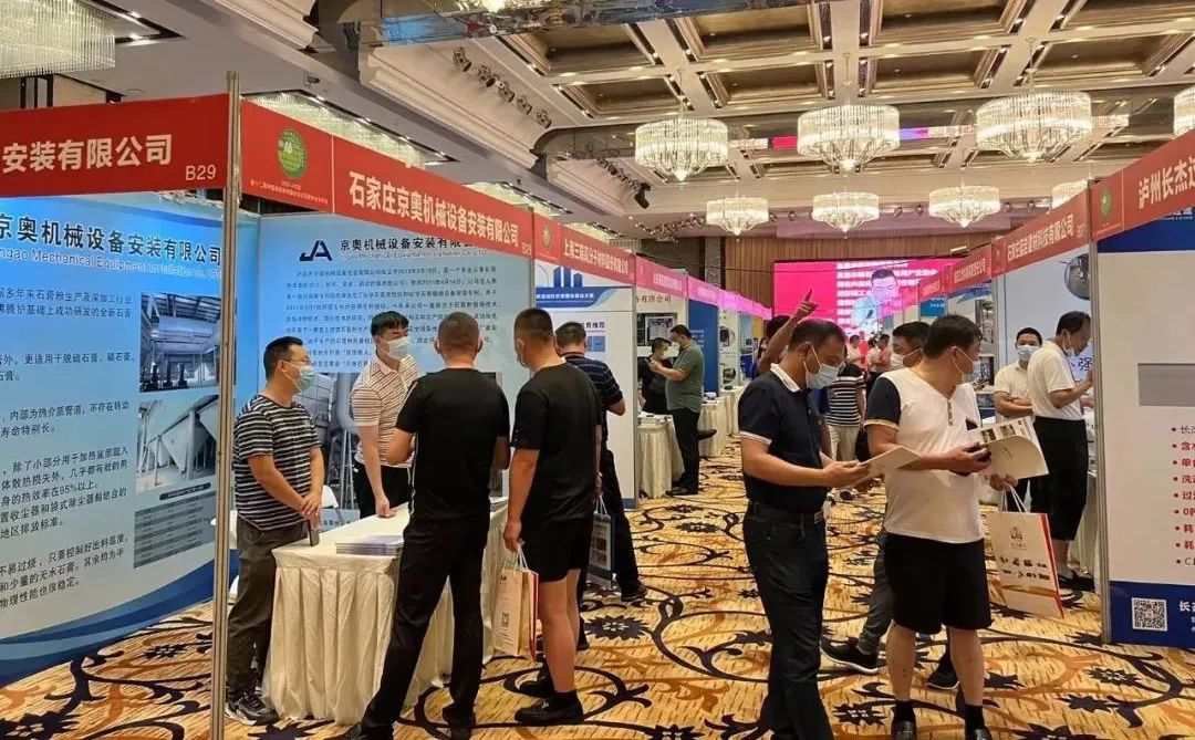 全国石膏技术交流大会成功召开，拼搏（中国）集团携Headcel纤维素醚重磅亮相！