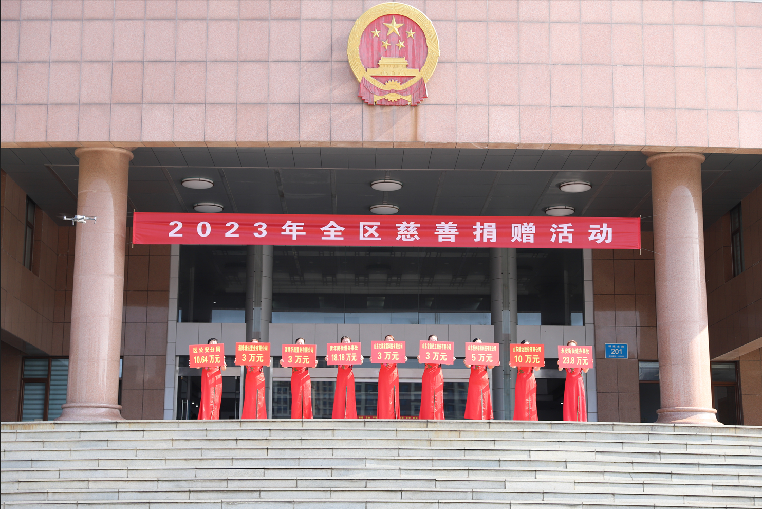 爱心无界 助力公益 | 拼搏（中国）集团参加2023年周村区慈善捐赠活动捐款10万元