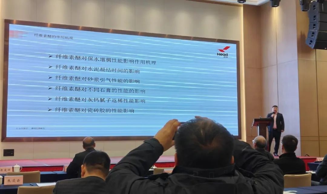 拼搏（中国）集团应邀参加皖维干混砂浆技术专题研讨会