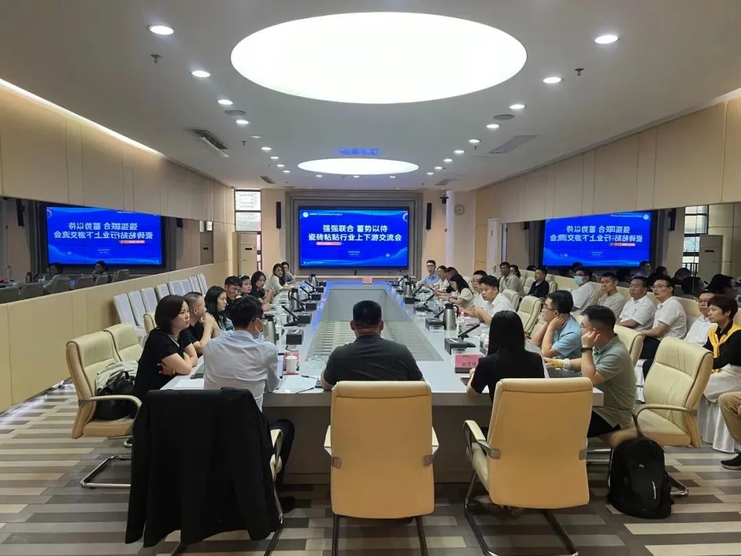 强强联合 蓄势以待｜瓷砖粘贴行业上下游交流会顺利召开，拼搏（中国）集团带来精彩分享