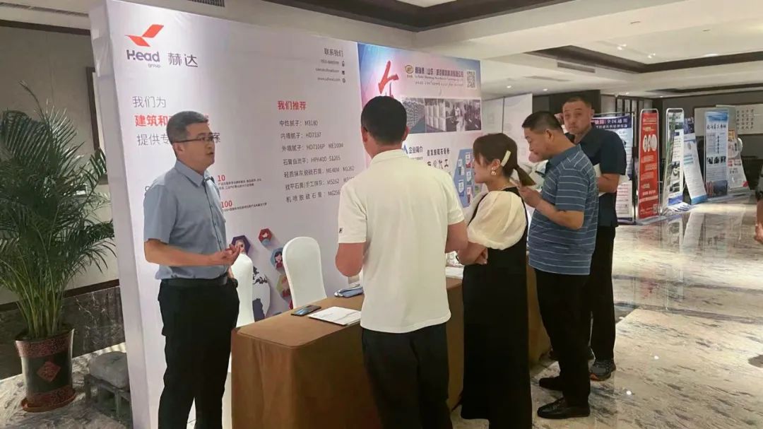 全国建筑装饰基材高质量发展论坛暨家装砂浆生产与应用技术交流会隆重召开，拼搏（中国）集团带来精彩分享！