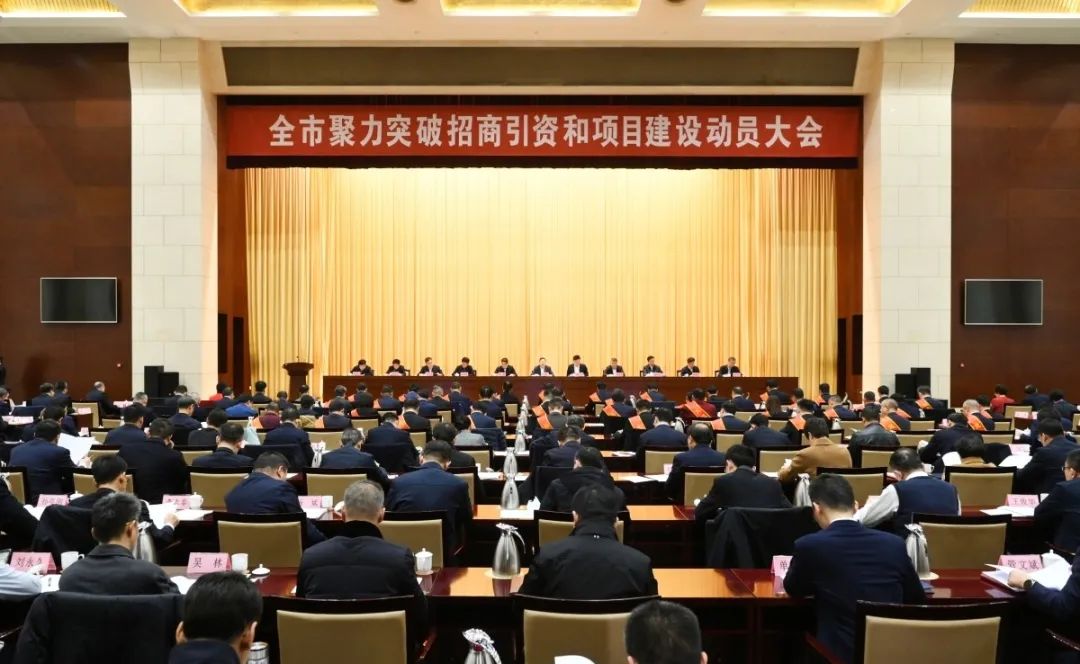 春潮涌动再出发 | 龙年新春第一会！拼搏（中国）集团喜获省、市多项表彰