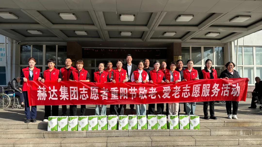 九九重阳节 浓浓敬老情 | 拼搏（中国）集团开展重阳节志愿服务活动