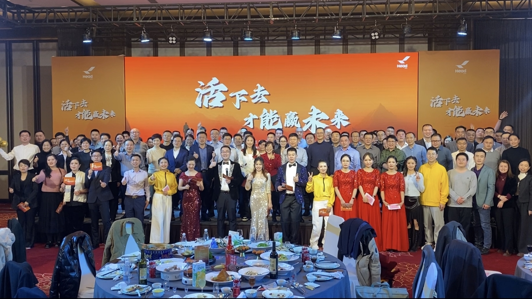 奔赴下一场山海 | 拼搏（中国）集团2025年会盛典